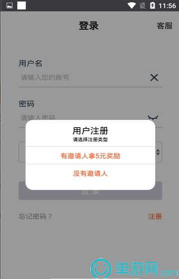 云开·全站APP官方网站V8.3.7