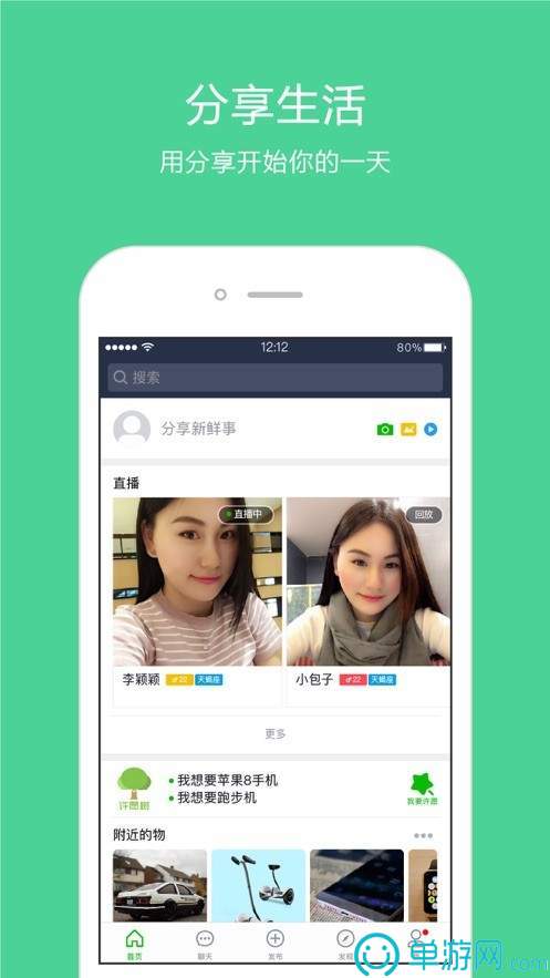 乐鱼体育全站app网页版V8.3.7