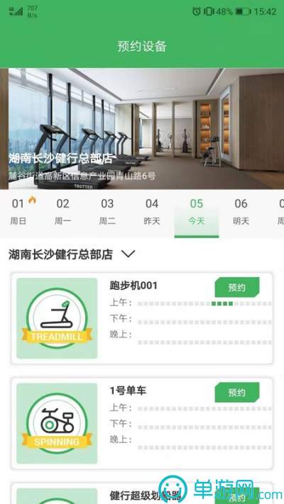 best365官网下载最新版本V8.3.7