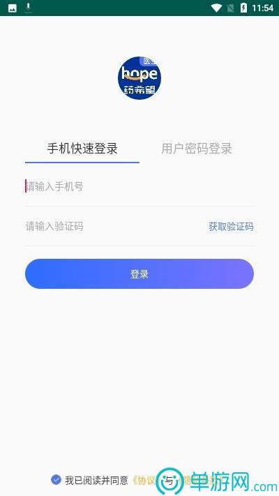 云开·全站APP官方网站V8.3.7