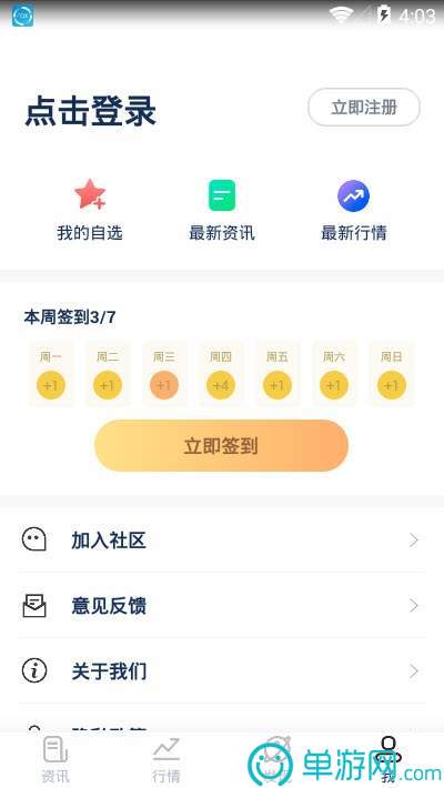 澳门威尼克斯人网站V8.3.7