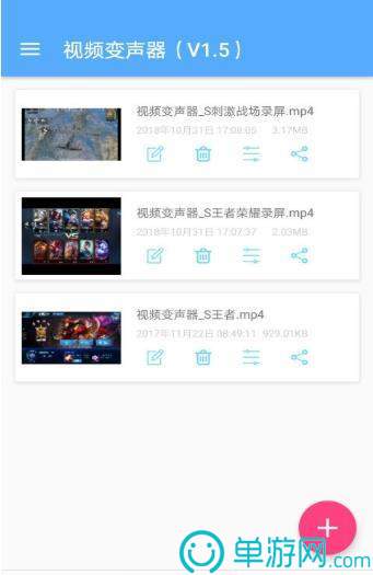 星空APPV8.3.7