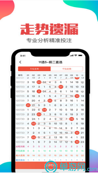 云开·全站APP官方网站V8.3.7