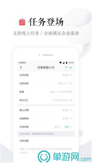 开元8888vip棋牌iosV8.3.7