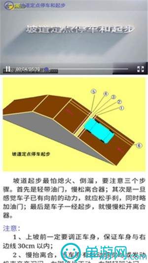 噢门足球赌注软件彩票V8.3.7