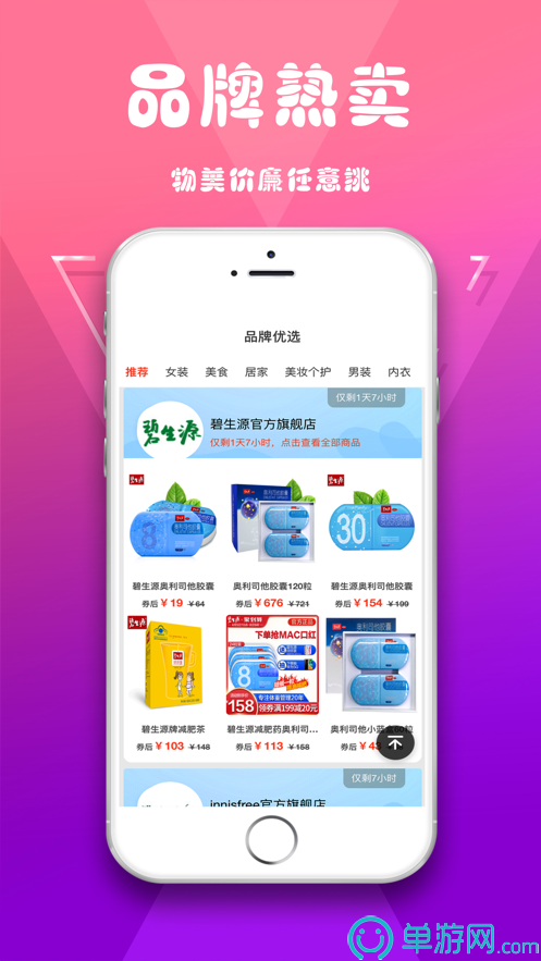 云开·全站APP官方网站V8.3.7