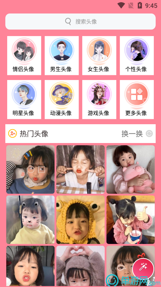 云开·全站APP官方网站官网V8.3.7