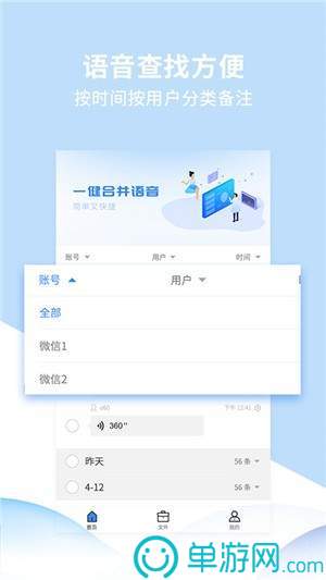 火狐体育官网app入口V8.3.7