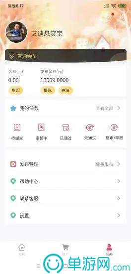 噢门澳门沙金网址2158彩票V8.3.7