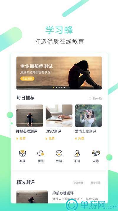 kaiyun中国登录入口登录V8.3.7