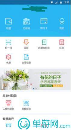 江南APP体育官方入口V8.3.7