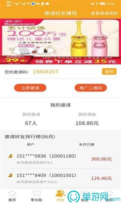 噢门金沙集团app最新版下载官网彩票V8.3.7