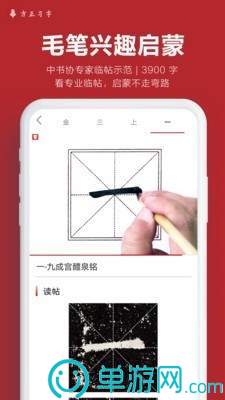 云开·全站APP官方网站V8.3.7