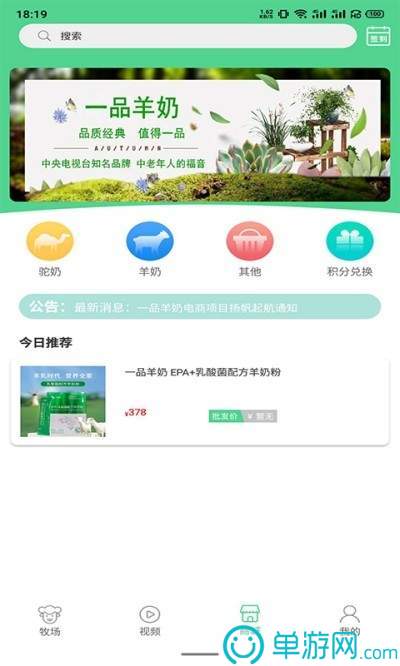 噢门金沙集团app最新版下载官网彩票V8.3.7