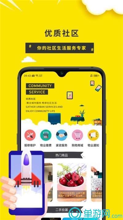 十大外围买球平台V8.3.7