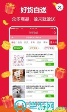 金沙乐娱场官方APP下载V8.3.7