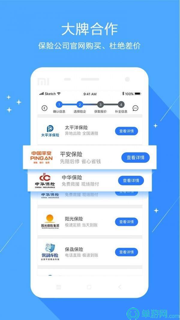 太阳娱乐集团app下载安卓版二维码