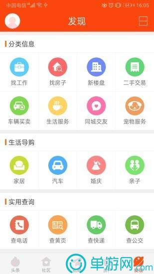 kaiyun中国登录入口登录V8.3.7