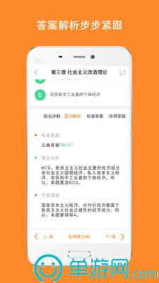 万博官方manbext体育官方网站V8.3.7