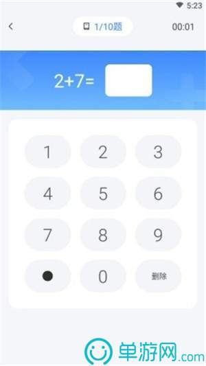 k体育app官网下载V8.3.7