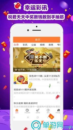 噢门金沙娱场城app7979彩票