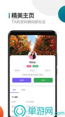 爱游戏app官网登录入口V8.3.7