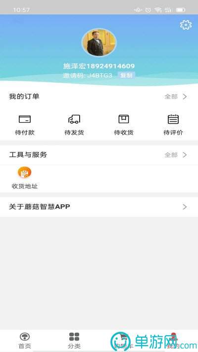 噢门爱游戏app官方网站手机版彩票V8.3.7