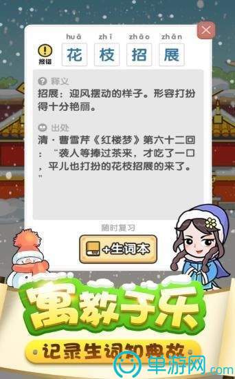 新浦京澳门棋牌平台V8.3.7