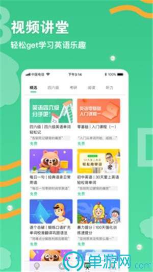 噢门乐鱼体育全站app网页版彩票V8.3.7