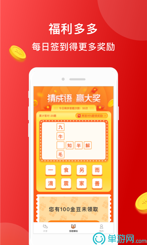 威尼斯欢乐娱人棋牌V8.3.7