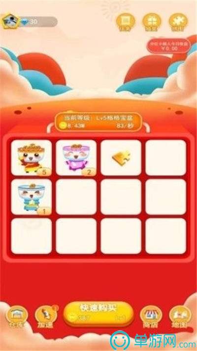 金沙乐娱场官方APP下载V8.3.7