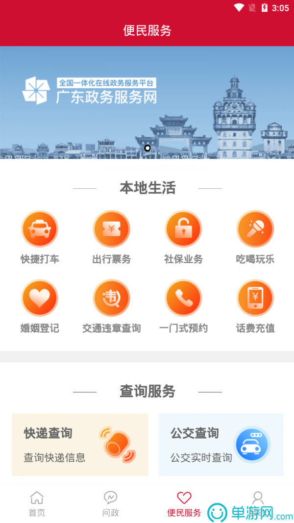 威尼斯欢乐娱人棋牌V8.3.7