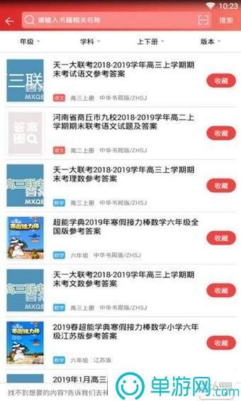 best365官网下载最新版本V8.3.7