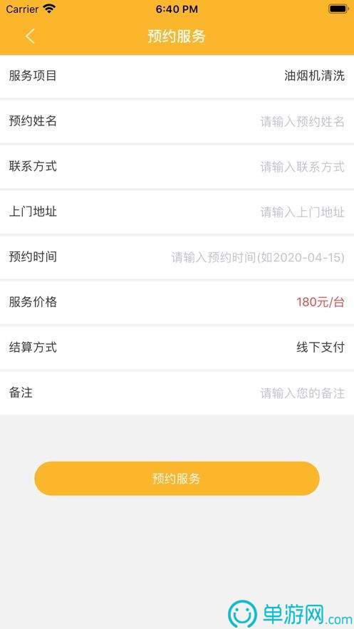 噢门星空体育app下载彩票V8.3.7