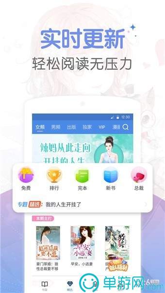 太阳娱乐集团app下载V8.3.7