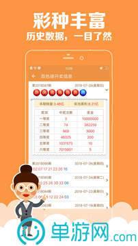 best365官网下载最新版本V8.3.7