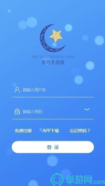 澳门新莆京游戏app大厅V8.3.7