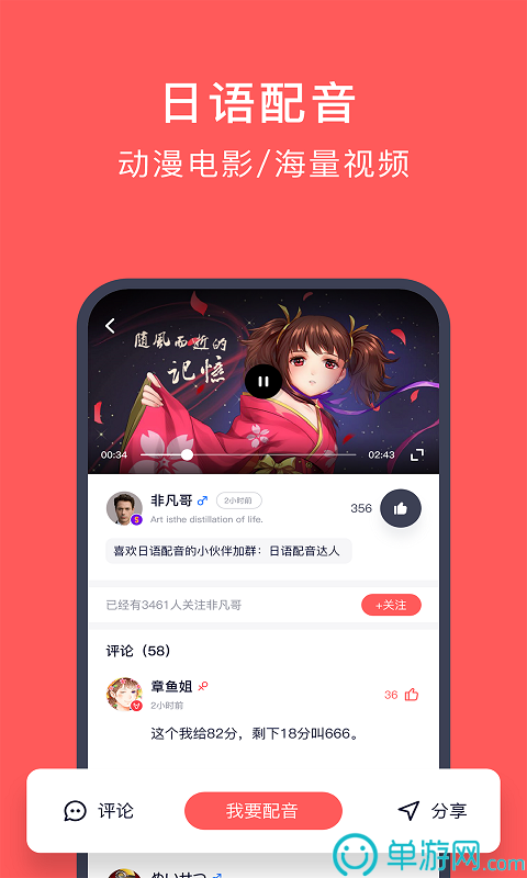 pg模拟器官网V8.3.7