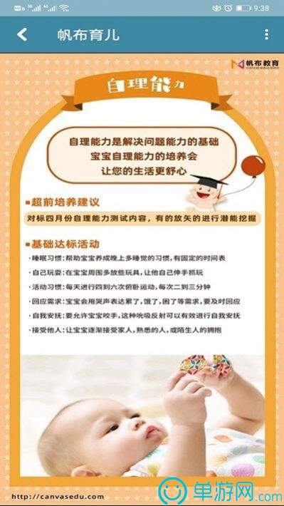 邻水发布