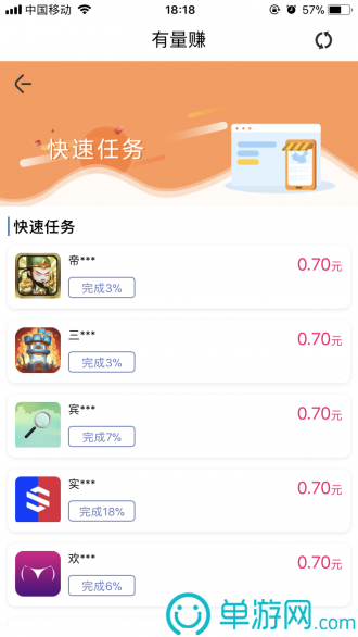 云开·全站APP官方网站V8.3.7