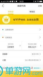 best365官网下载最新版本V8.3.7