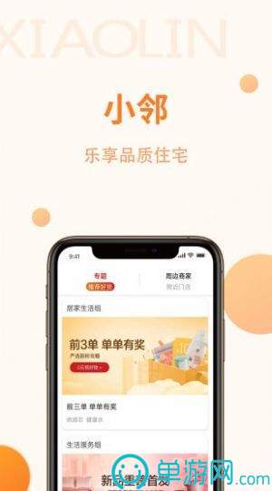 噢门cq9电子游戏app彩票