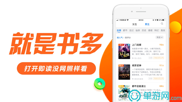 威尼斯欢乐娱人棋牌V8.3.7