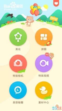 澳门新莆京游戏app大厅V8.3.7